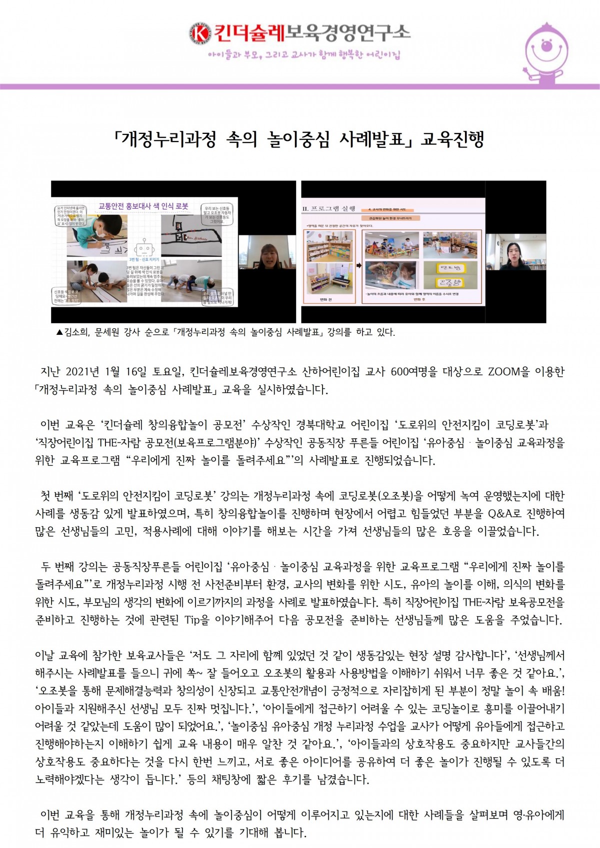 0c3df476ba3895de29d106acfd07b08e_1611649