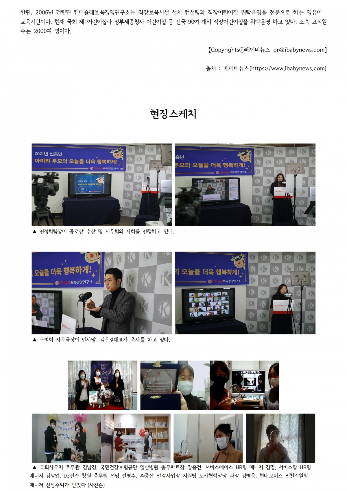 a466b2c48512be5c78128ab6447525b9_1611883