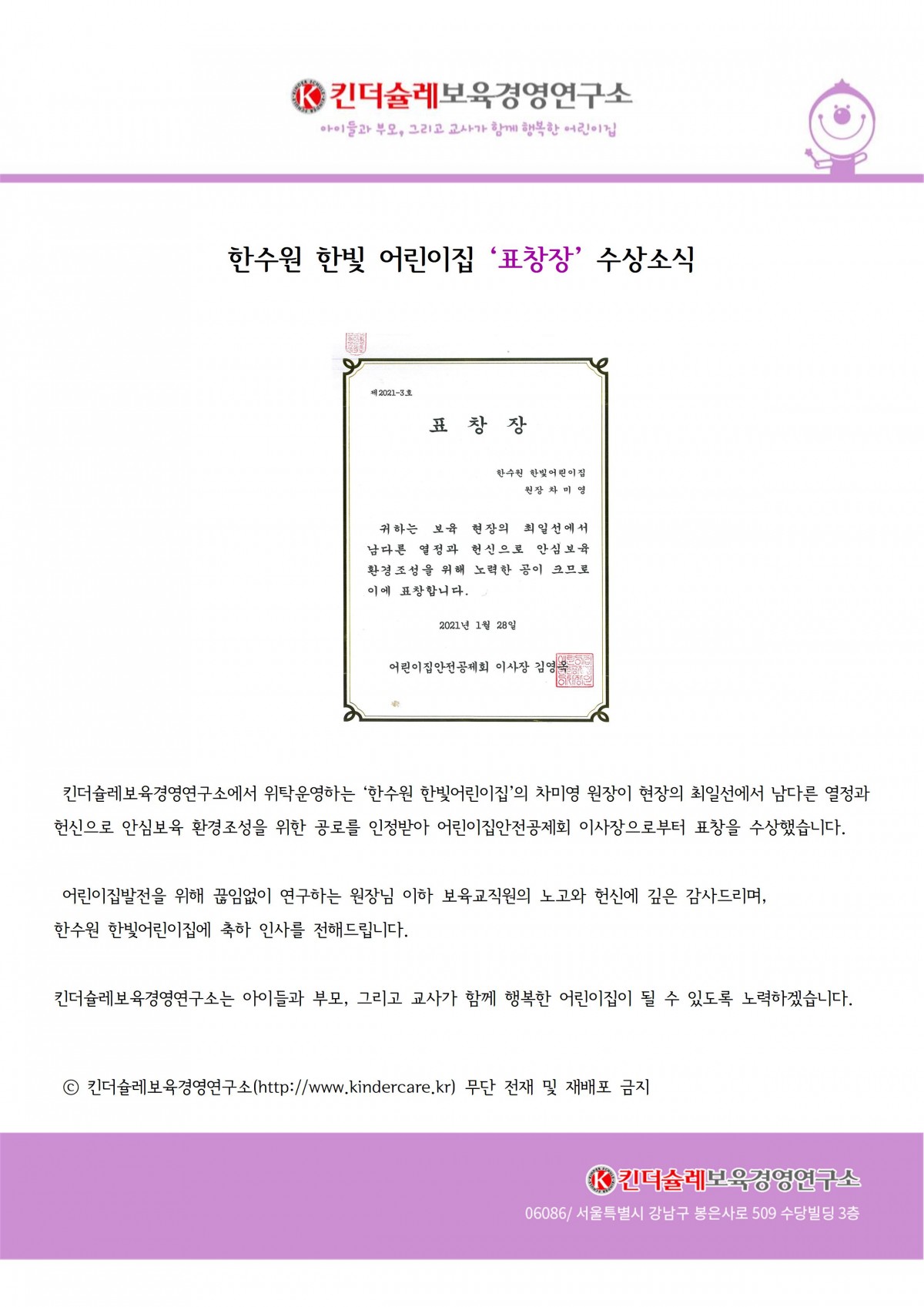 a466b2c48512be5c78128ab6447525b9_1611883