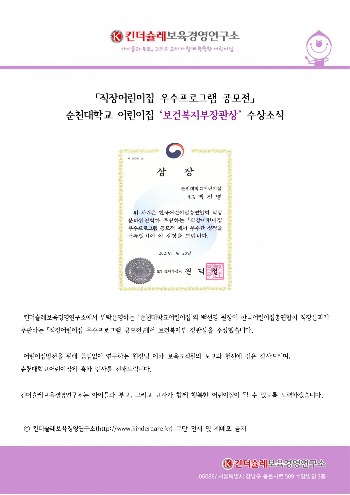 a466b2c48512be5c78128ab6447525b9_1611884