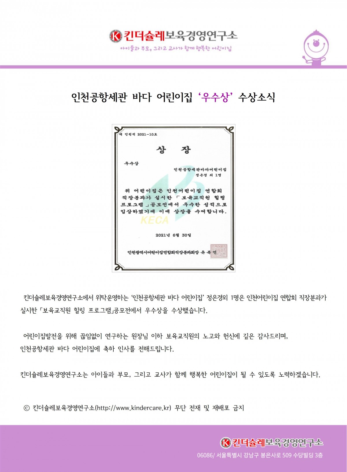 dd07b84313f57a9f4c7c6b401727804f_1625624