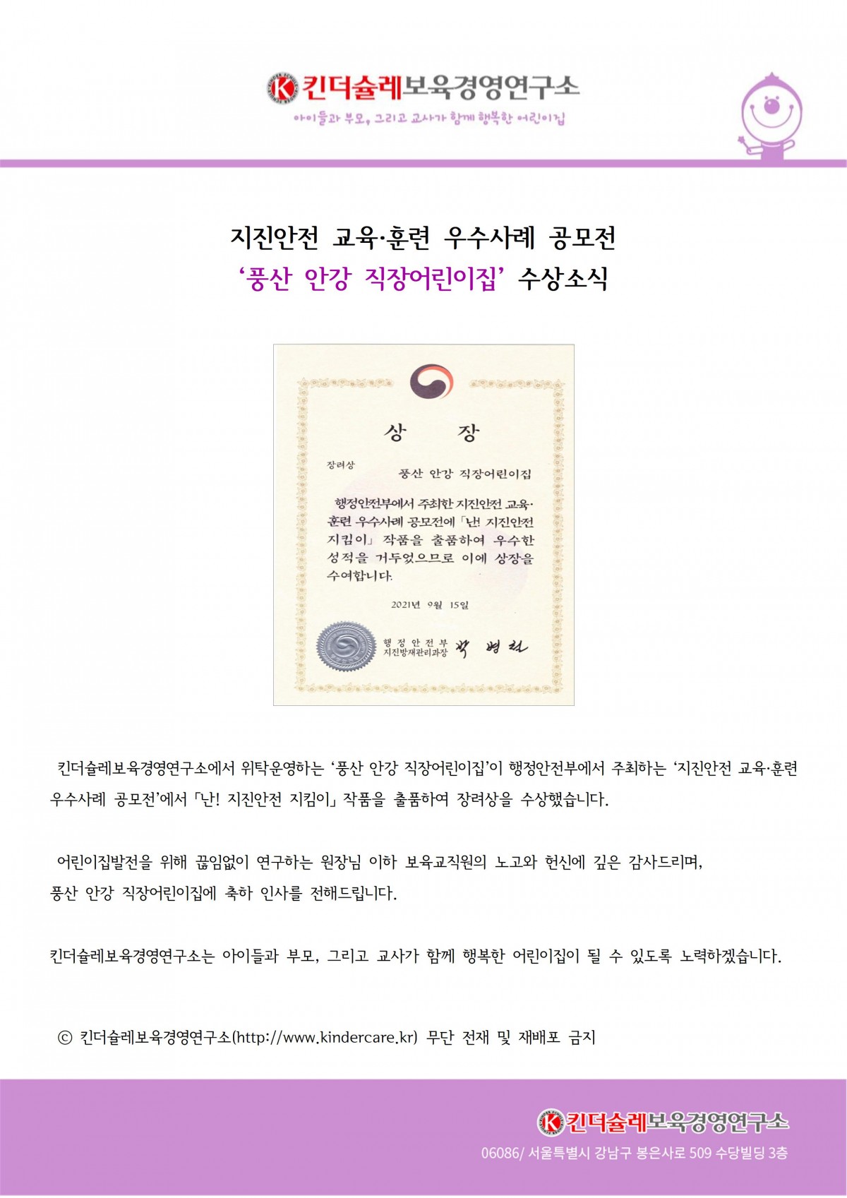 acf8b60c15c8aaba5b11abb8ea61af41_1633659