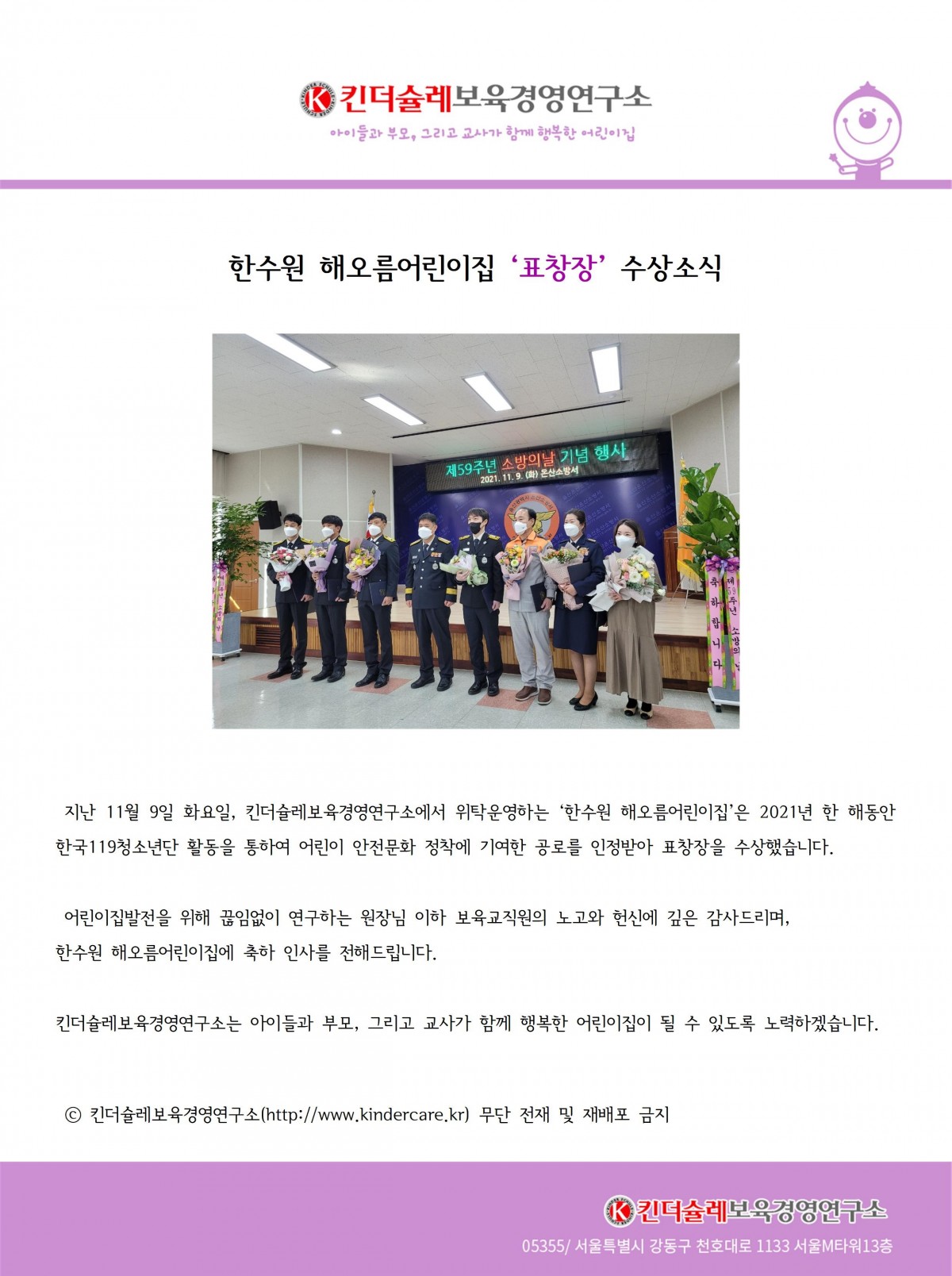 b6edb1041be6078f132a104a28b727d3_1637302