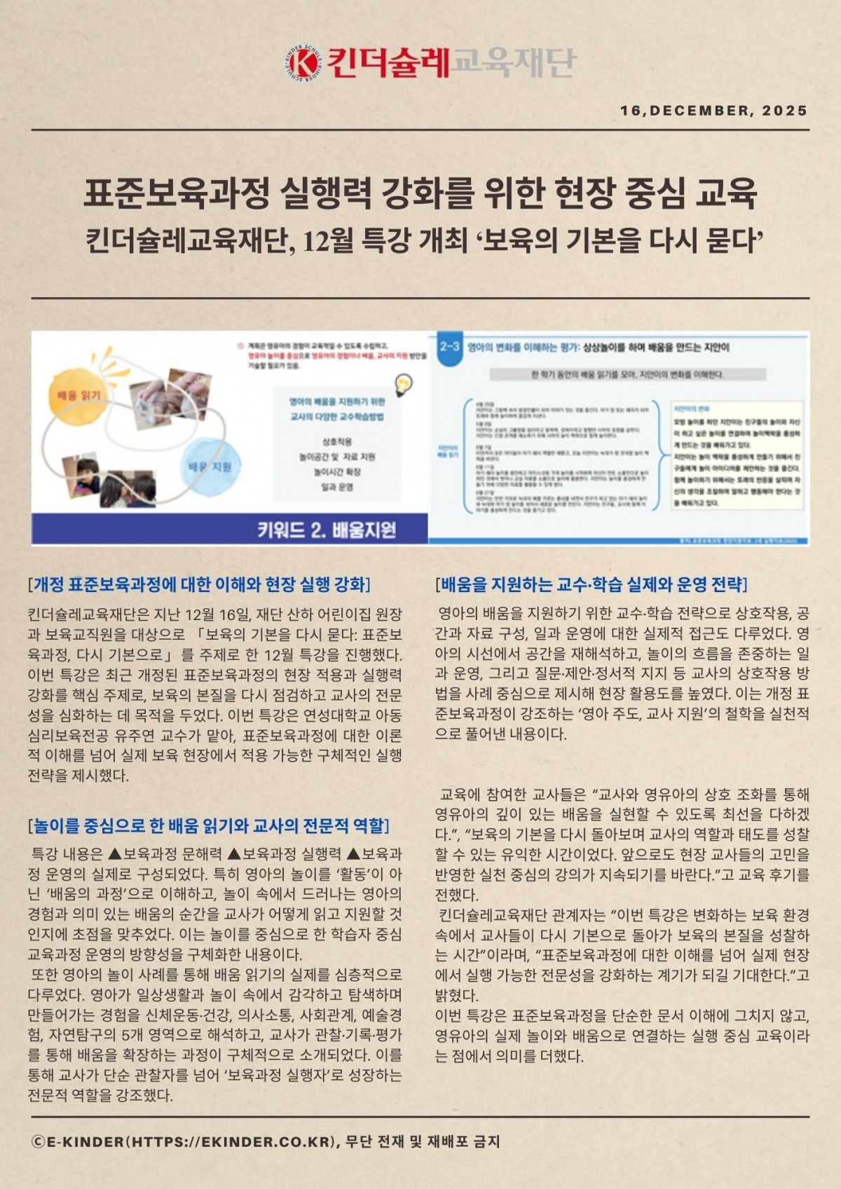 3bbb6eaac10940447469800f75490002_1766451